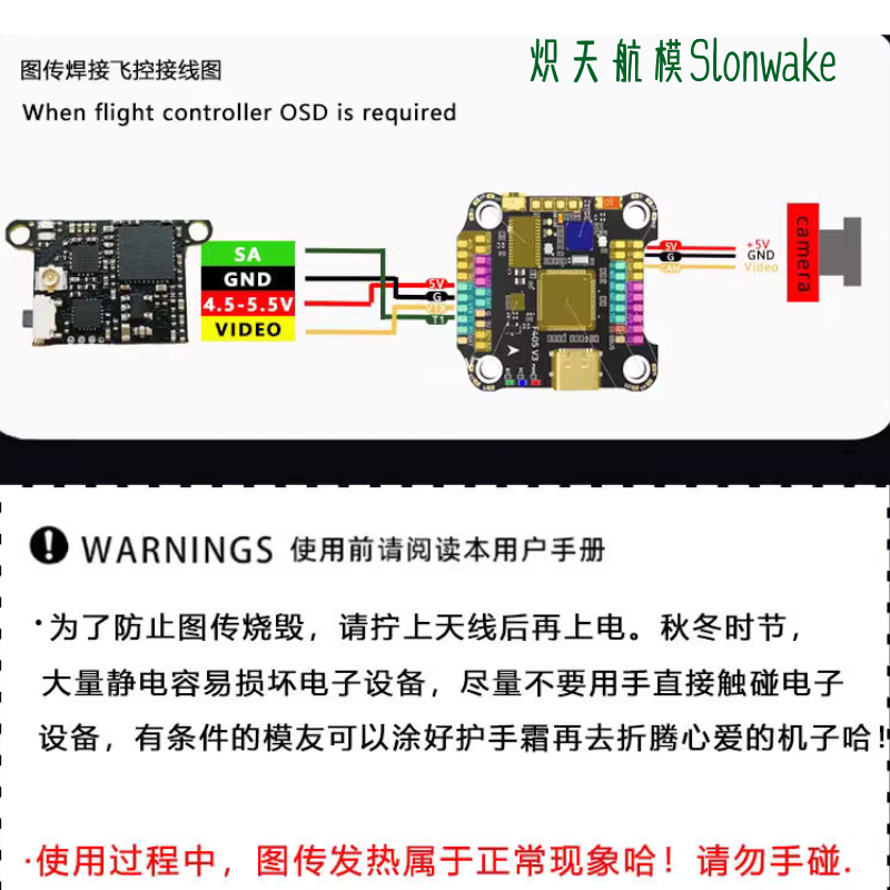 Drone Frame - Trasmettitore FPV Slonwake 5.8G 48CH 25-200mW