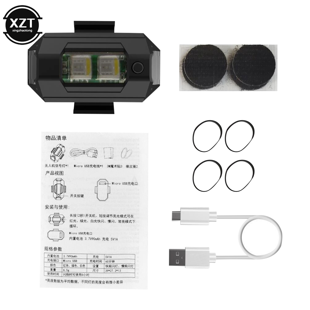 USB LED Anti-Collisione Drone  - Drone Led Light recensione e prezzo
