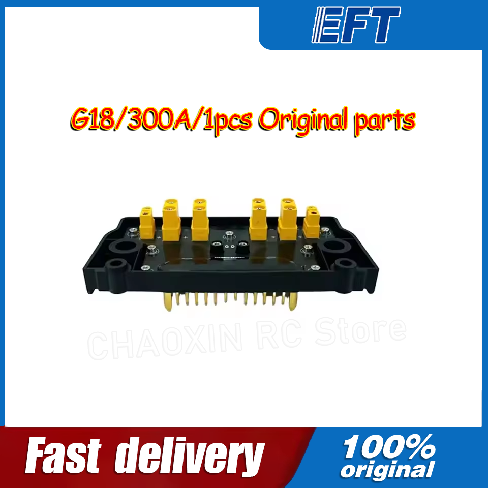 10.05.14.0012 EFT G18 Drone PD - Drone Power Distribution Board recensione e prezzo