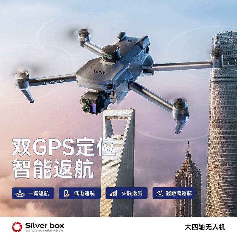 Drone Silver Box P7 Max 4K Ult - Drone Gps Mount recensione e prezzo